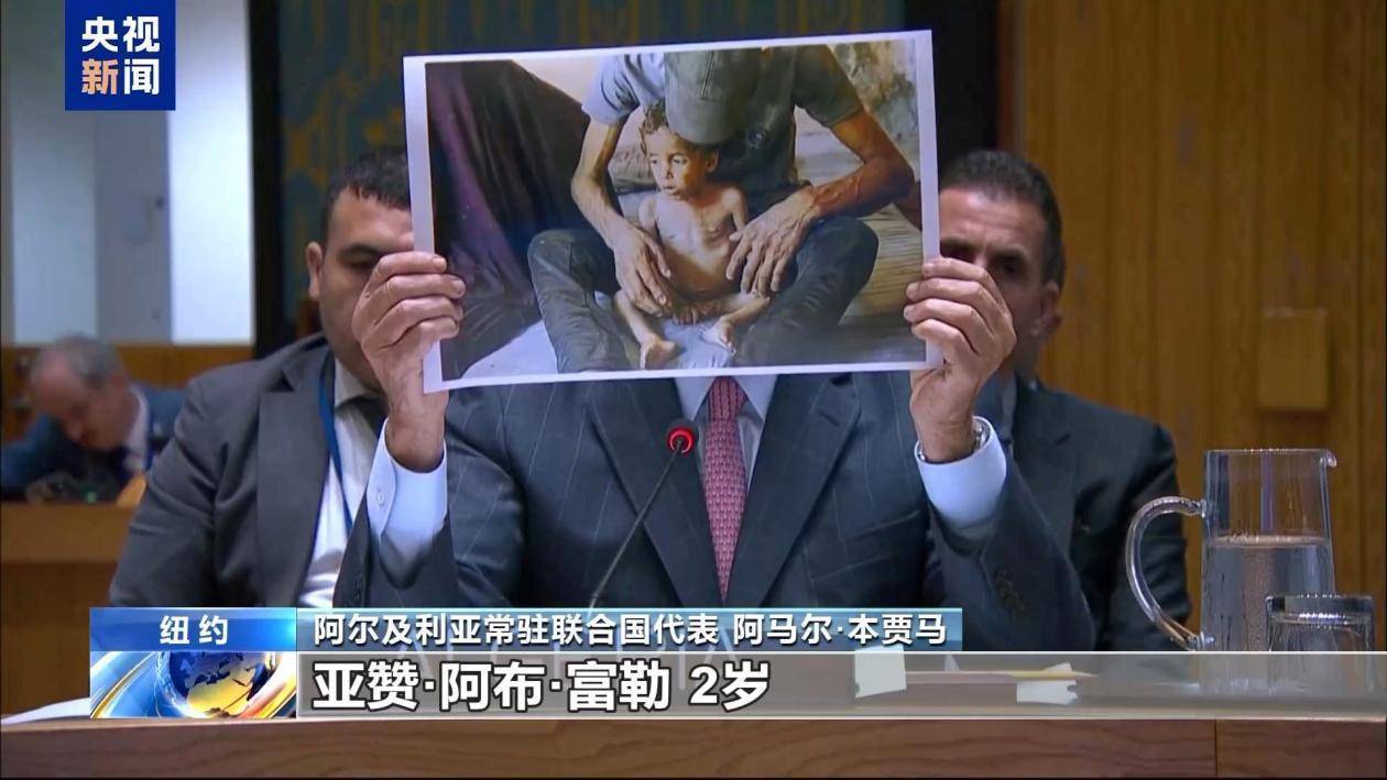 富川vs光州_手举加沙死伤平民照片 阿尔及利亚代表指责以色列杀害平民