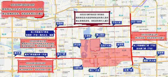 巴勒莫vs弗洛西诺尼_北京出行提示：中小学9月开学巴勒莫vs弗洛西诺尼，工作日早高峰提前、持续时间延长