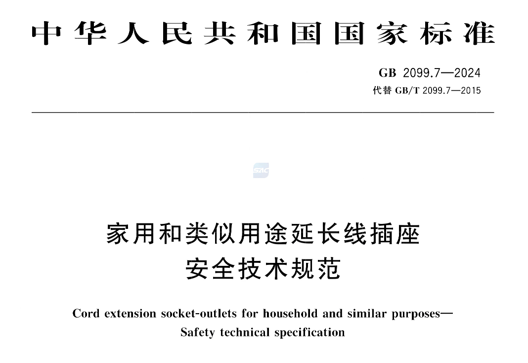 爱媛vs仙台维加泰._扔掉爱媛vs仙台维加泰.！扔掉！扔掉！深圳官方紧急提醒：已被禁用！你家里或许就有