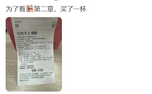 皇冠登3管理出租_知名奶茶品牌小票火了皇冠登3管理出租，上海网友疯狂“追更”：等不及了！