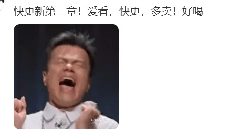 皇冠登3管理出租_知名奶茶品牌小票火了皇冠登3管理出租，上海网友疯狂“追更”：等不及了！