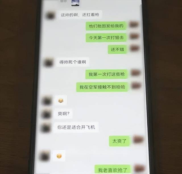 马尔默(女) vs韦克舍(女)_冒充飞行员与100多名女性暧昧聊天马尔默(女) vs韦克舍(女)，“海王”山东落网！