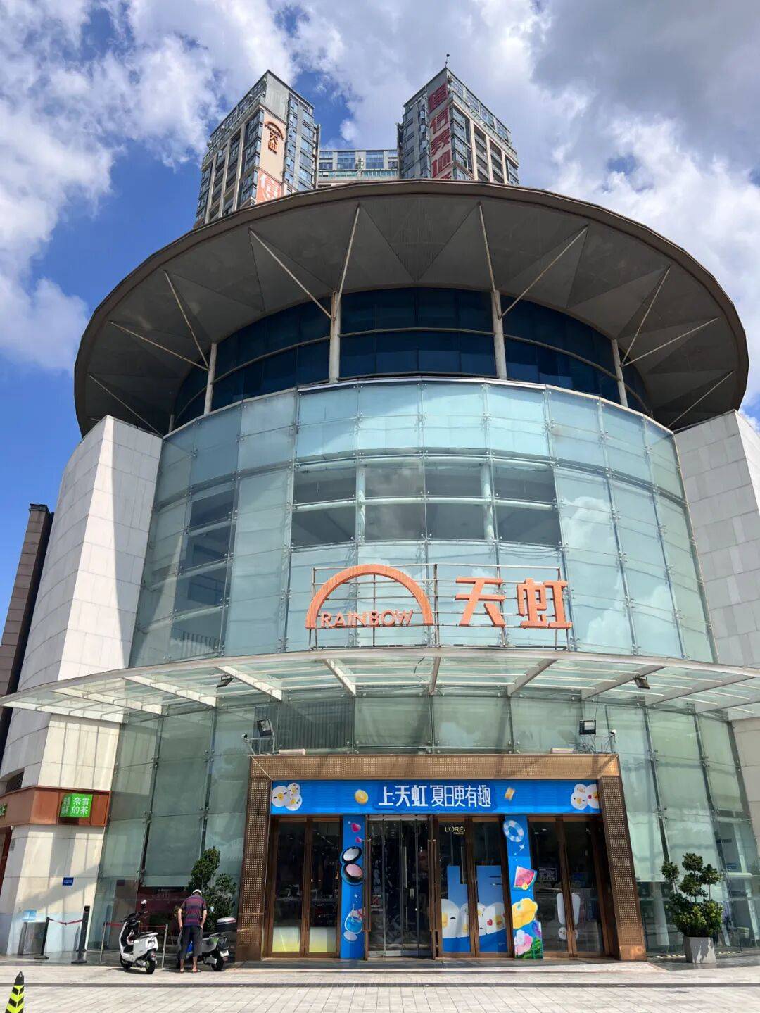 韦斯特罗斯vs赫尔辛堡_深圳一知名商场突发公告：9月15日停业韦斯特罗斯vs赫尔辛堡！