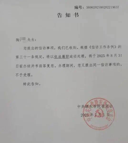 金浦vs全罗南道天龙_江西一高校21岁男生宿舍玩手游晕倒猝死金浦vs全罗南道天龙，家属质疑校方急救措施不到位，校方回应