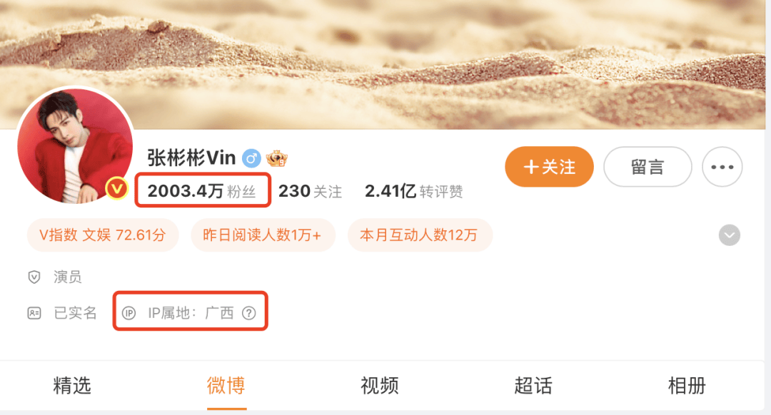 皇冠信用网怎么租 | 37岁男演员于朦胧名字冲上热搜皇冠信用网怎么租，北京警方：网传信息具体情况不掌握