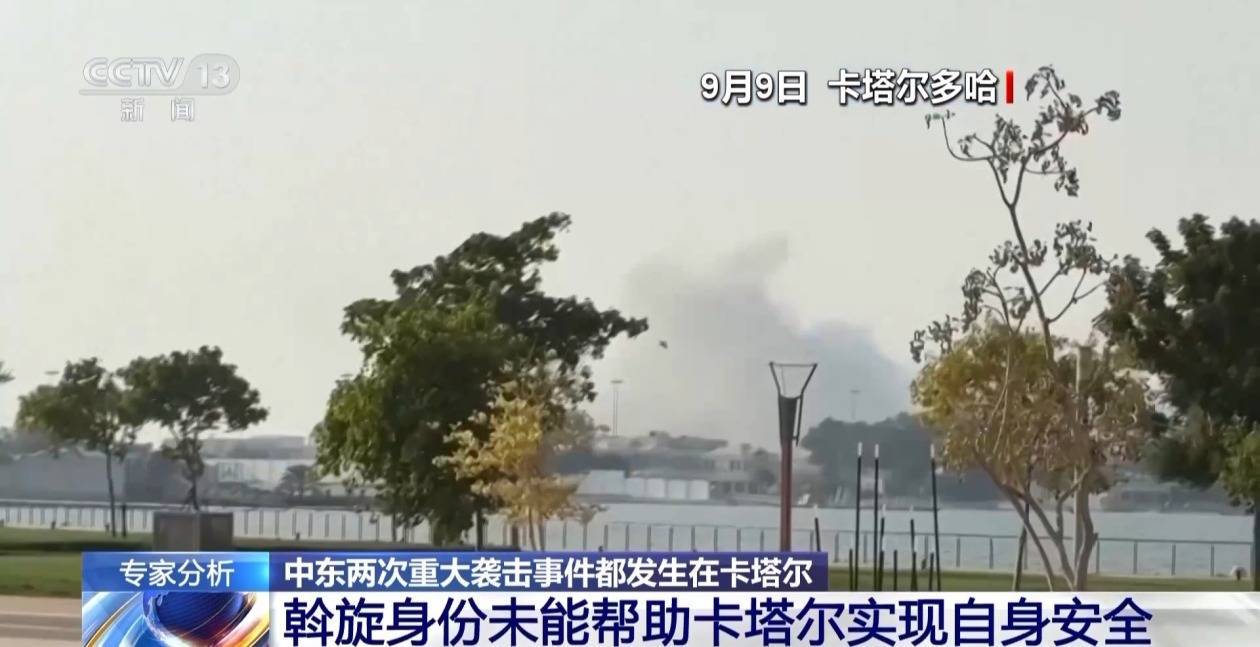 以军曾考虑在土耳其打击哈马斯高层 为何又选择卡塔尔皇冠登2代理？ | 皇冠登2代理