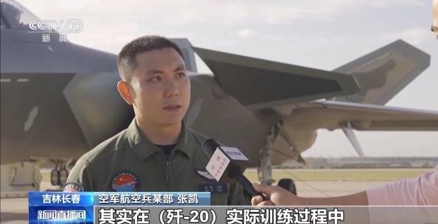 阿根廷全国联赛_震撼通场阿根廷全国联赛！歼-20与“外挂”空警-500首次组队飞行表演