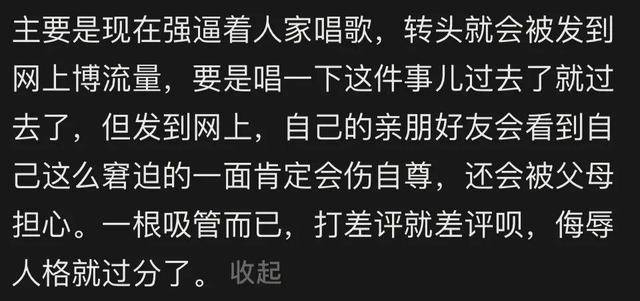 埃及超级联赛_蜜雪冰城因一根吸管冲上热搜埃及超级联赛！网友吵翻