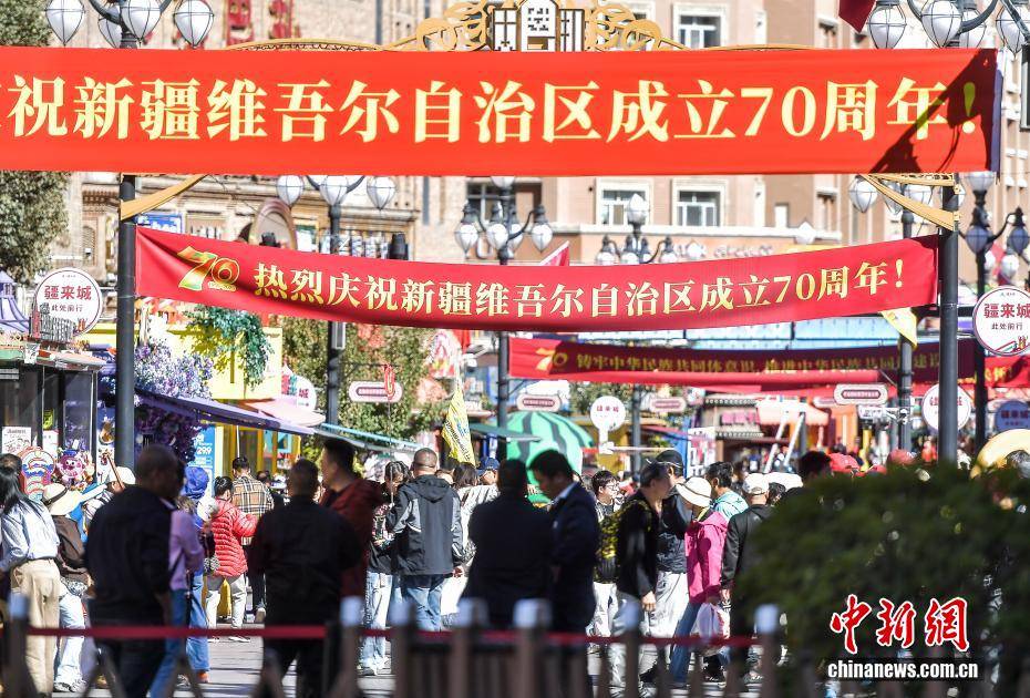 皇冠信用網怎么注册_乌鲁木齐“盛装”迎接新疆维吾尔自治区成立70周年