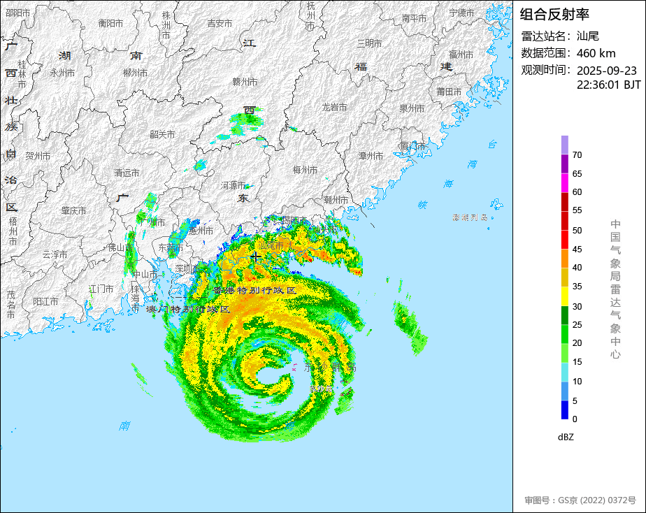 皇冠信用網代理_加强防御！今夜皇冠信用網代理，广州进入8级风圈！明天9时，“桦加沙”距离广州最近！