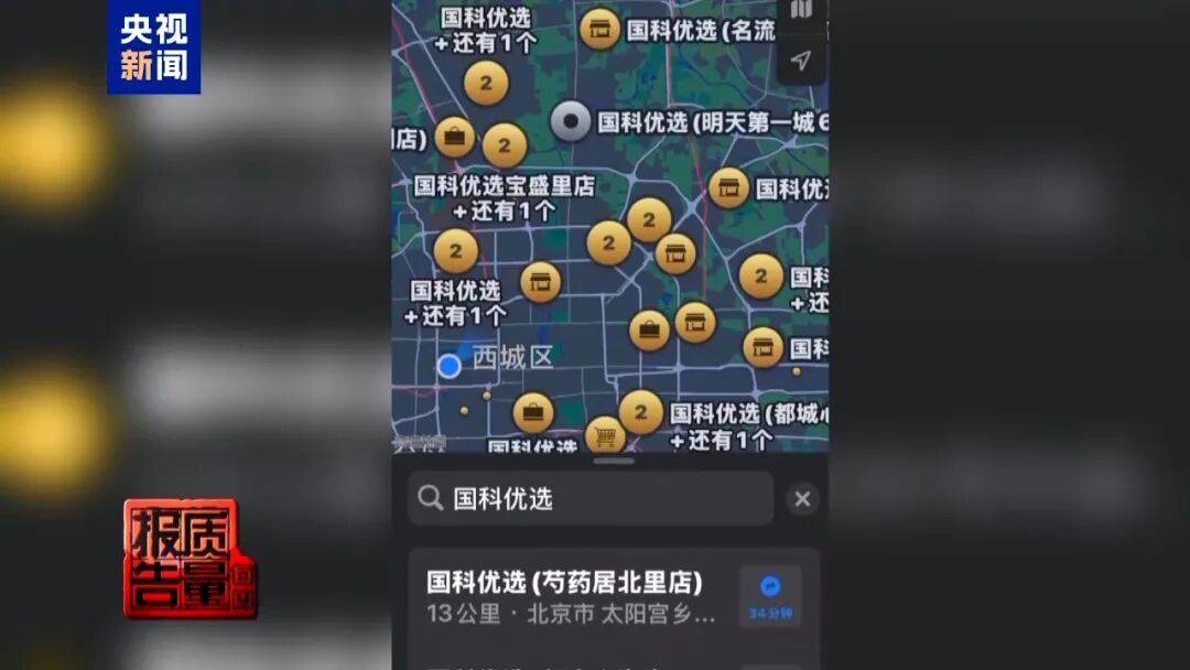皇家苏斯达vs皇家马德里_央视已曝光皇家苏斯达vs皇家马德里,全是假的!网友怒了:太可恶