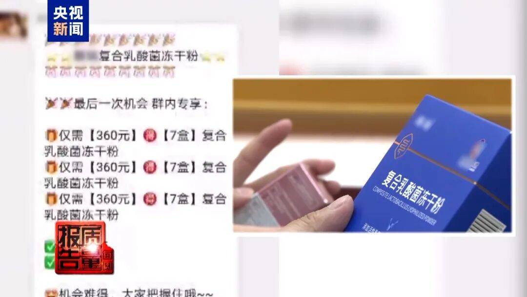 皇家苏斯达vs皇家马德里_央视已曝光皇家苏斯达vs皇家马德里,全是假的!网友怒了:太可恶