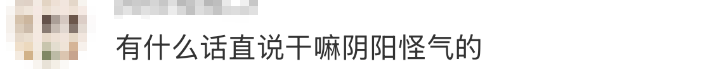 皇冠信用盘怎么租_高铁上因邻座男童长时间踢座皇冠信用盘怎么租,女子写管不住小孩别带,被家长怼哭