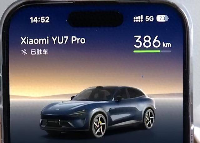 hga030手机登录_男子花30多万买了辆小米YU7 Prohga030手机登录，主驾下方出现不知名零件！