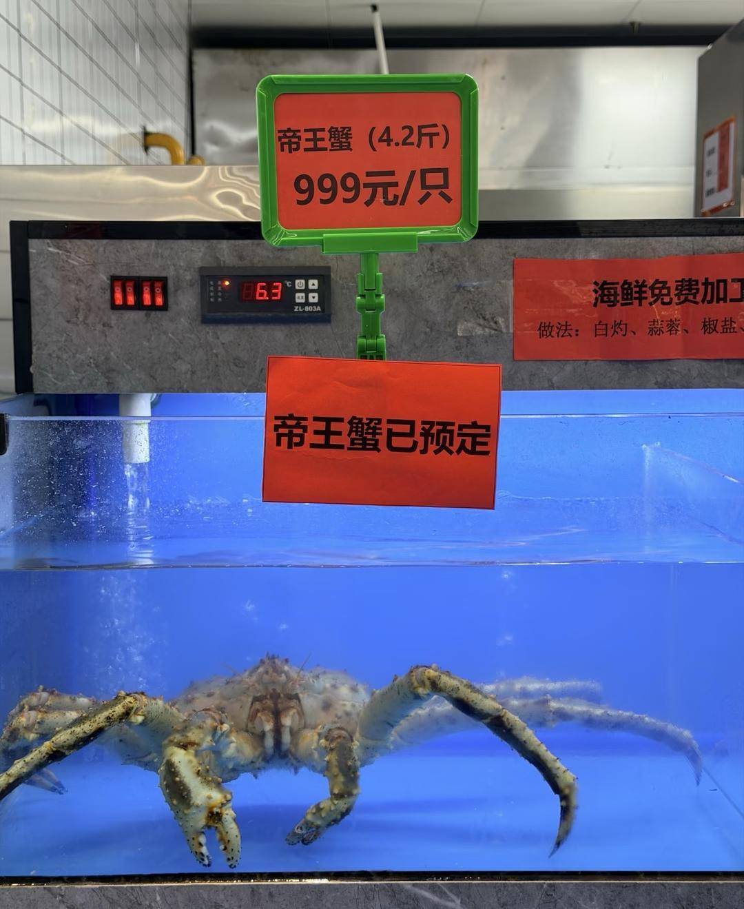 皇冠信用网代理怎么申请_南京大学食堂推出帝王蟹等海鲜皇冠信用网代理怎么申请，标价999元一只 学校回应：目前已有同学消费