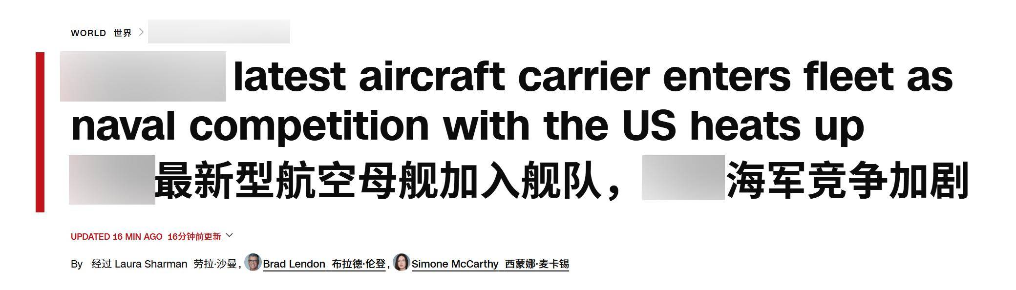 皇冠信用网去哪里弄_刚刚！美媒承认：中国已成为世界最大海军皇冠信用网去哪里弄，正在挑战世界最强海军