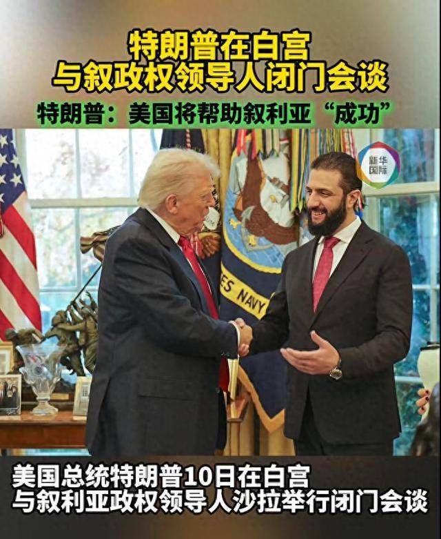 皇冠信用网在线申请_他皇冠信用网在线申请，从侧门进白宫见特朗普