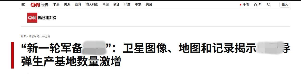 如何找当地皇冠代理_美媒公开中国轰炸计划：日本敢走错半步如何找当地皇冠代理，我们万枚导弹雨包大饺子