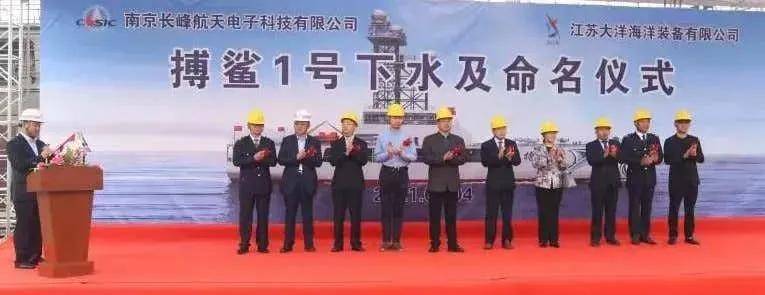 皇冠信用网会员开户申请_官泄皇冠信用网会员开户申请！国产某无人机航母已悄悄服役！中国航母数量已不可查？