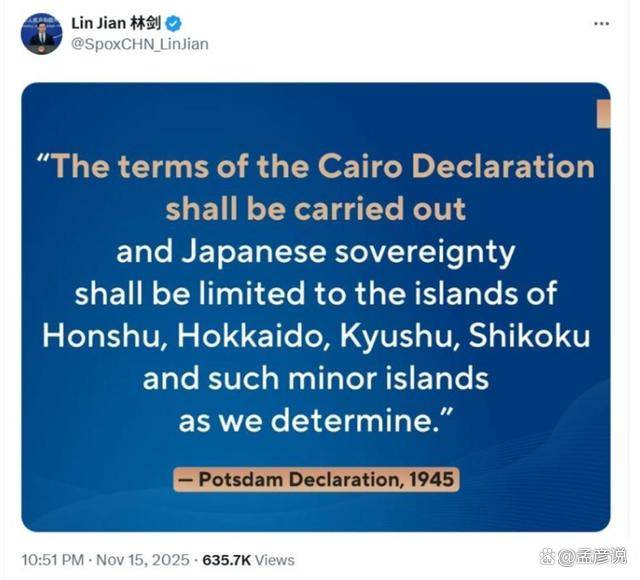 皇冠信用盘如何注册_中方打出琉球牌皇冠信用盘如何注册，日方紧急降温：高市“在反思”，访华人选很特殊