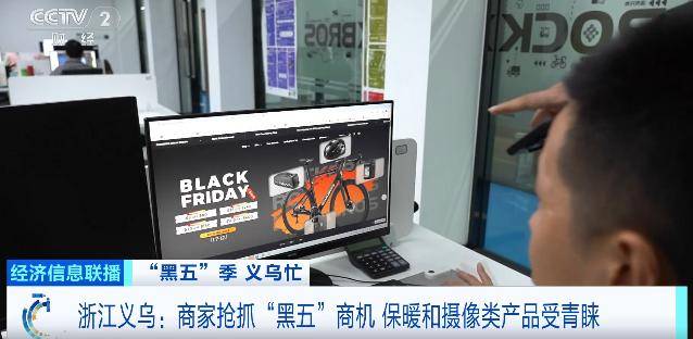 皇冠信用盘开号_直接爆单皇冠信用盘开号！浙江老板忙坏了：一天卖出3000单