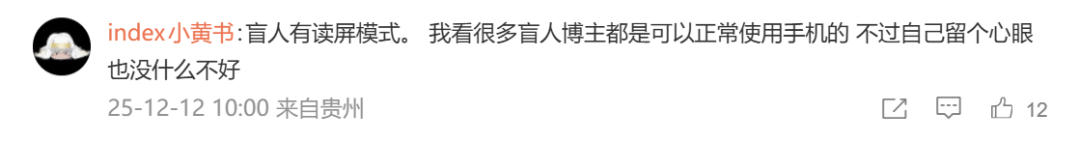信用盘如何申请_盲眼老太街头求女子带路被拒信用盘如何申请,之后竟能自己看手机!女子:毛骨悚然,她只向女性求助