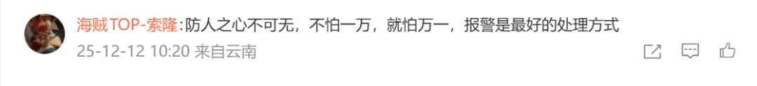 信用盘如何申请_盲眼老太街头求女子带路被拒信用盘如何申请,之后竟能自己看手机!女子:毛骨悚然,她只向女性求助