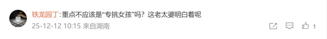 信用盘如何申请_盲眼老太街头求女子带路被拒信用盘如何申请,之后竟能自己看手机!女子:毛骨悚然,她只向女性求助
