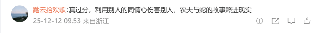 信用盘如何申请_盲眼老太街头求女子带路被拒信用盘如何申请,之后竟能自己看手机!女子:毛骨悚然,她只向女性求助