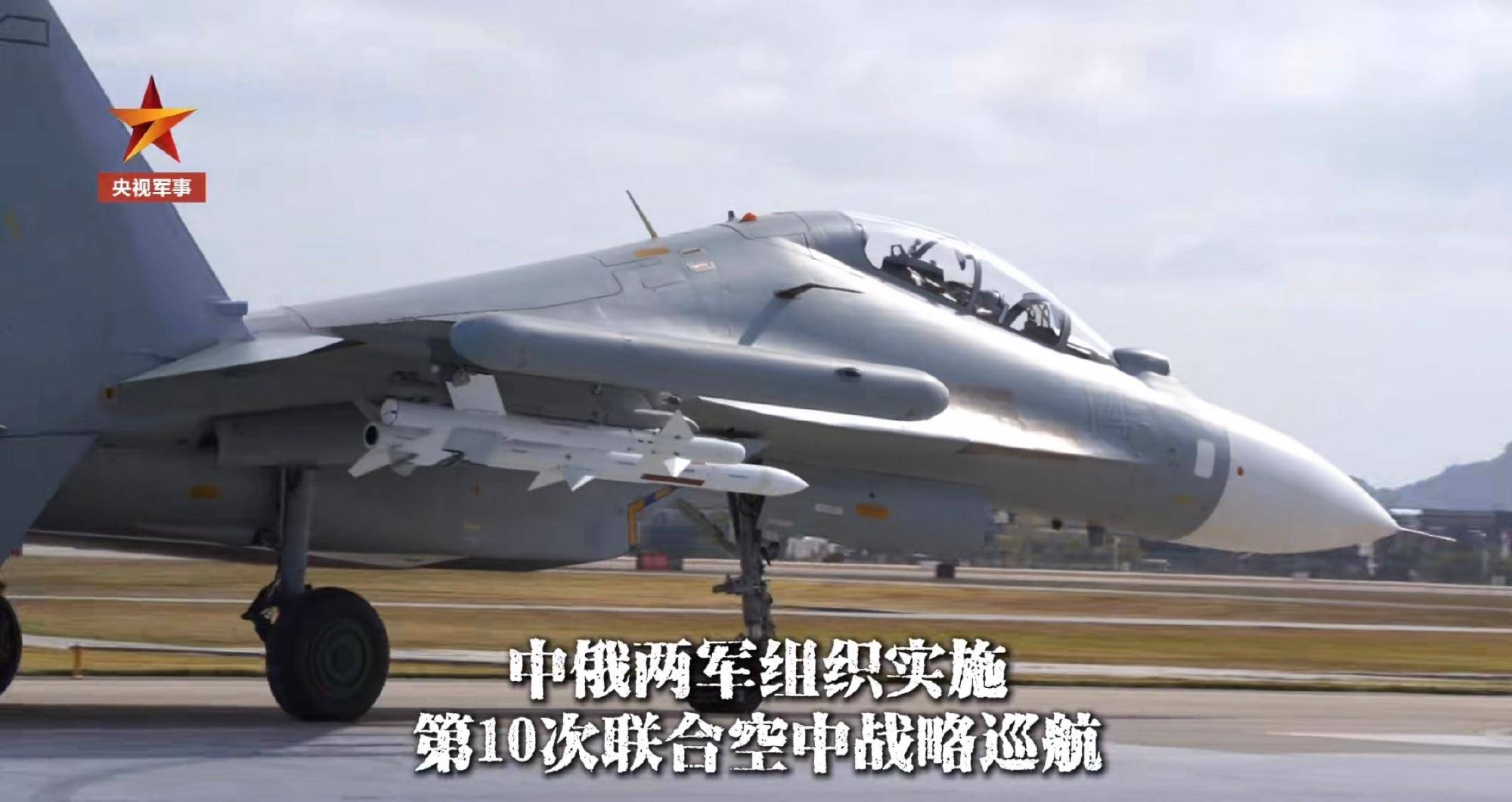 皇冠信用盘代理申条件_炸美航母皇冠信用盘代理申条件，炸东京，支援辽宁舰战斗群：中俄轰炸机或演练三大目标