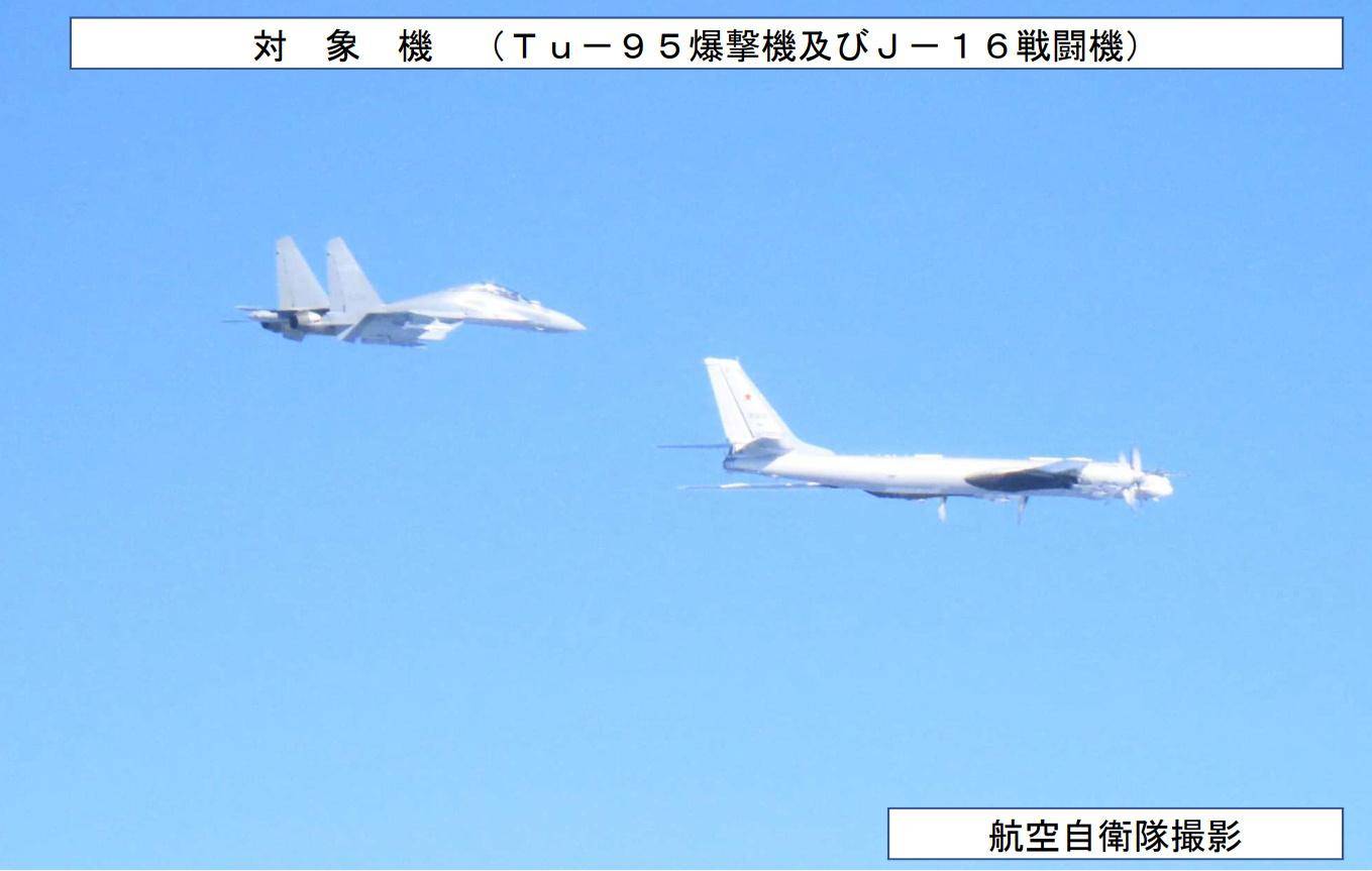 皇冠信用盘代理申条件_炸美航母皇冠信用盘代理申条件，炸东京，支援辽宁舰战斗群：中俄轰炸机或演练三大目标