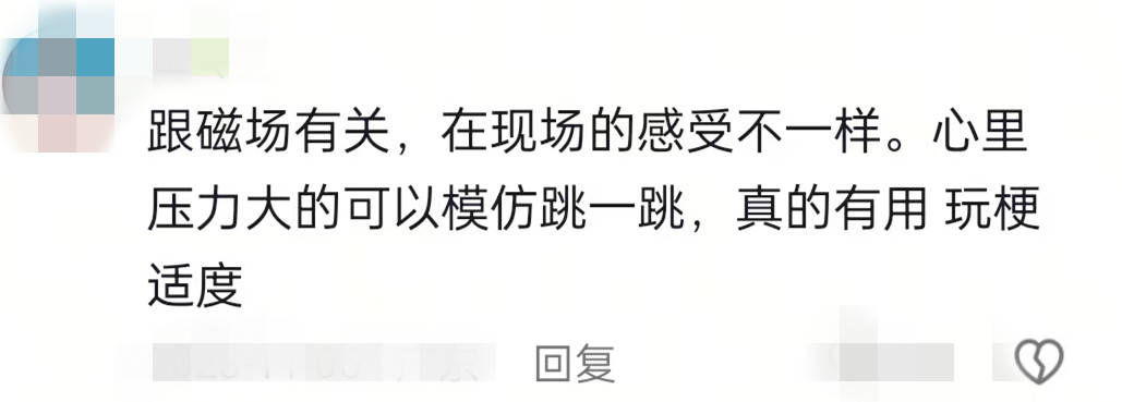 皇冠信用盘登3代理申请
_四川一高校老师自创“心舞疗法”因动作怪异引争议皇冠信用盘登3代理申请
,当事人:有上万名会员,在搜集数据