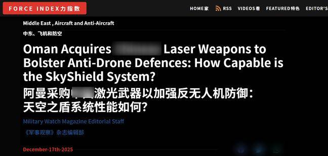 皇冠信用网注册
_中国激光武器一战封神后皇冠信用网注册
,美媒:在中东再获大单,俄不愿意再等了