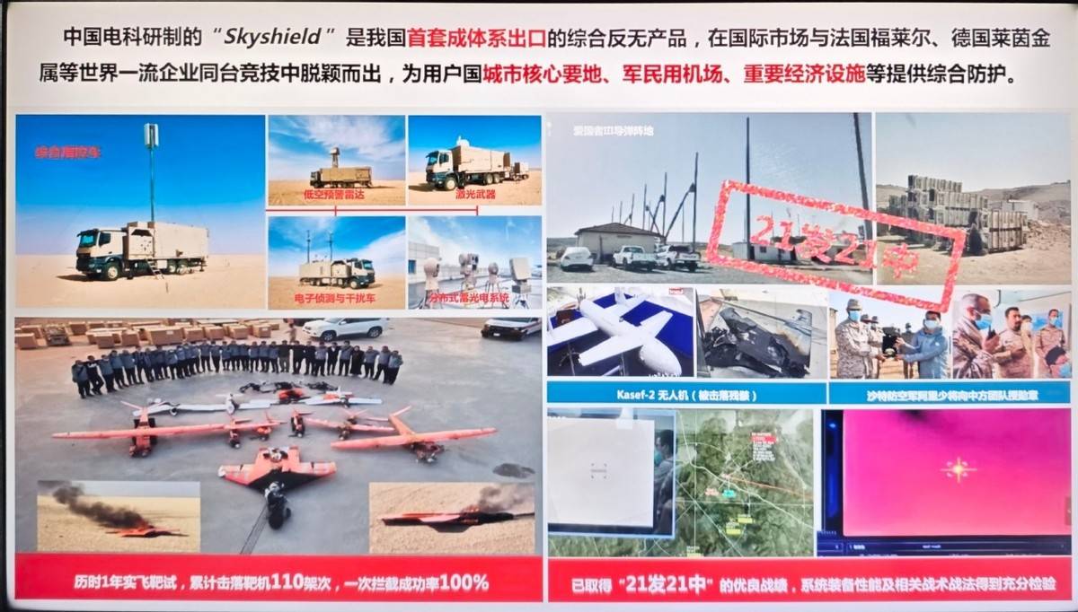 皇冠信用网注册
_中国激光武器一战封神后皇冠信用网注册
,美媒:在中东再获大单,俄不愿意再等了