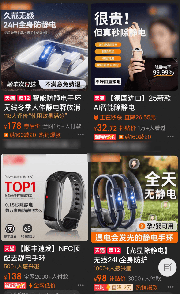 皇冠信用网注册_别买那些防静电神器了皇冠信用网注册，真正的克星只需要一面墙