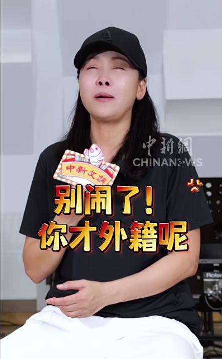 皇冠hga030
_歌手田震回应国籍传闻:“我中国籍、中国人、中国胃皇冠hga030
,没有道理去改变”