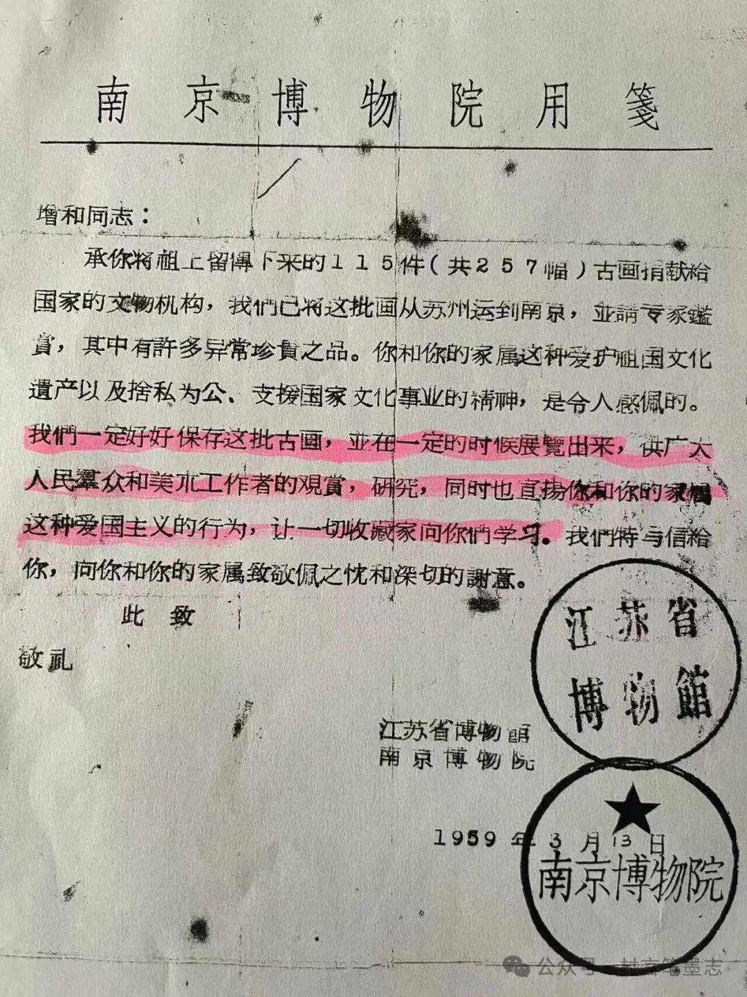 皇冠世界杯2026_独家调查｜从6800元购买的顾客到8800万元的送拍人