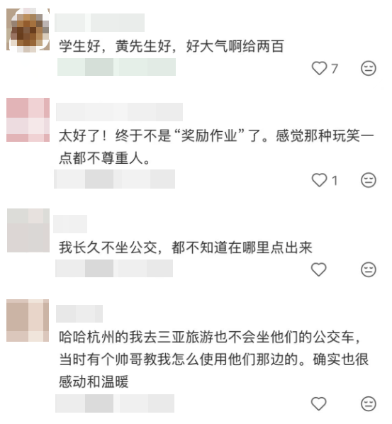 皇冠信用网账号如何注册_湖北男子到杭州旅游皇冠信用网账号如何注册，在公交车上差点“社死”，被3个小学生“感动到涌泉相报”