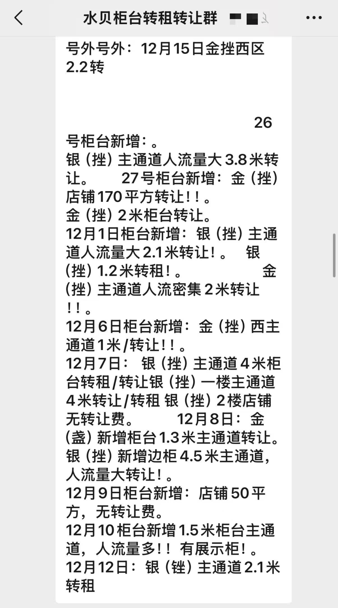 世界杯注册平台
_金价疯了!水贝客流蒸发三分之一世界杯注册平台
,海南黄金柜台选款排队两小时