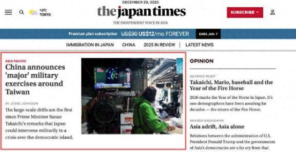 皇冠足球平台代理_解放军实弹射击全中！怕挨炸的日媒当众提问皇冠足球平台代理，中方一句话回应