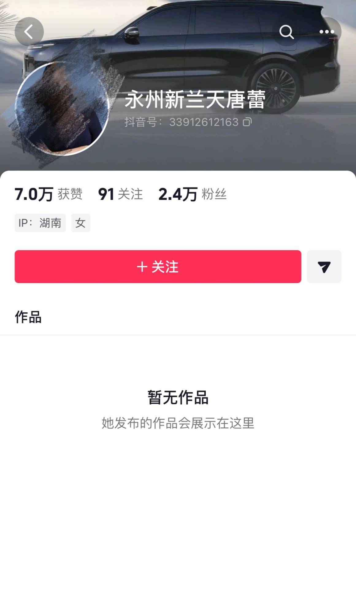 皇冠信用盘
_“湘超”夺冠赠车事件后续 永州队教练:多家永州籍企业愿代替兑现承诺