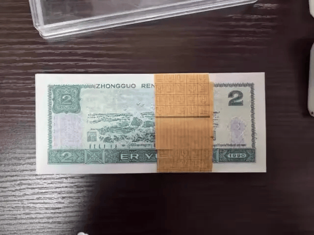 皇冠赛事
_1万多张2元面值人民币被拍卖皇冠赛事
,最终以83.16万元成交!