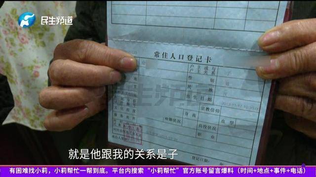 皇冠hga010_河南一女子结扎30年后发现名下多出个13岁孩子皇冠hga010，“老公拿我身份证让小三生孩子”，目前已起诉丈夫重婚