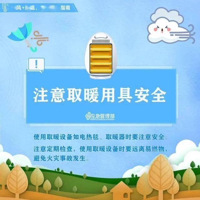 皇冠代理返水
_又要下雪!狂降16℃皇冠代理返水
,寒潮即将席卷武汉,还有9级大风