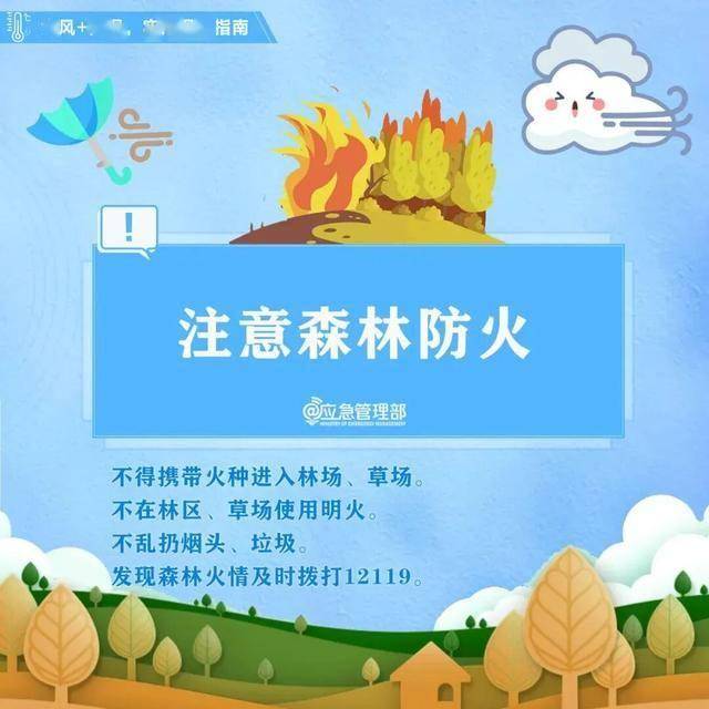 皇冠代理返水
_又要下雪!狂降16℃皇冠代理返水
,寒潮即将席卷武汉,还有9级大风