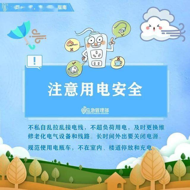 皇冠代理返水
_又要下雪!狂降16℃皇冠代理返水
,寒潮即将席卷武汉,还有9级大风