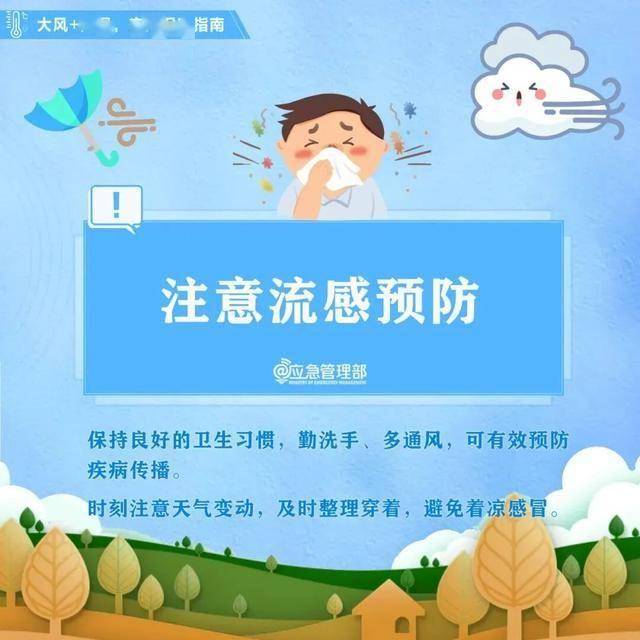 皇冠代理返水
_又要下雪!狂降16℃皇冠代理返水
,寒潮即将席卷武汉,还有9级大风