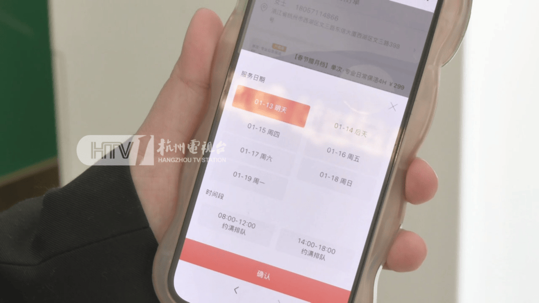 皇冠投注_爆单皇冠投注！杭州部分地区已约满！春节日薪500元仍供不应求