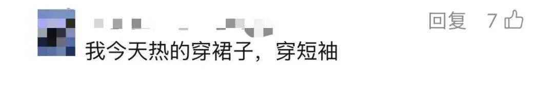 皇冠ag hga050_冷冷冷皇冠ag hga050！广东或将下雪！深圳气温降至……