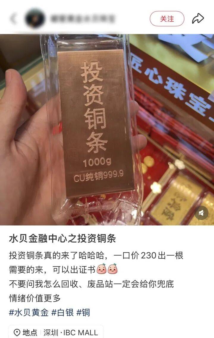 皇冠赛事_1公斤200元皇冠赛事，金银之后又一金属火了！投资客：适合一吨一吨囤